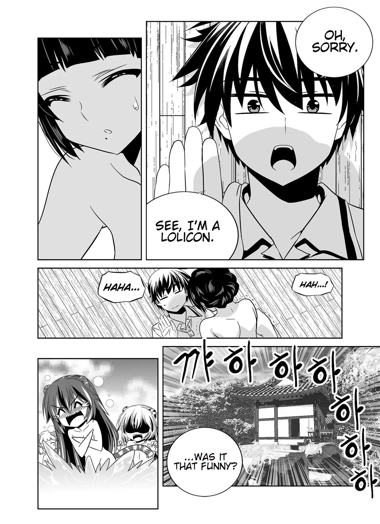 My Love Tiger Chapter 338 15